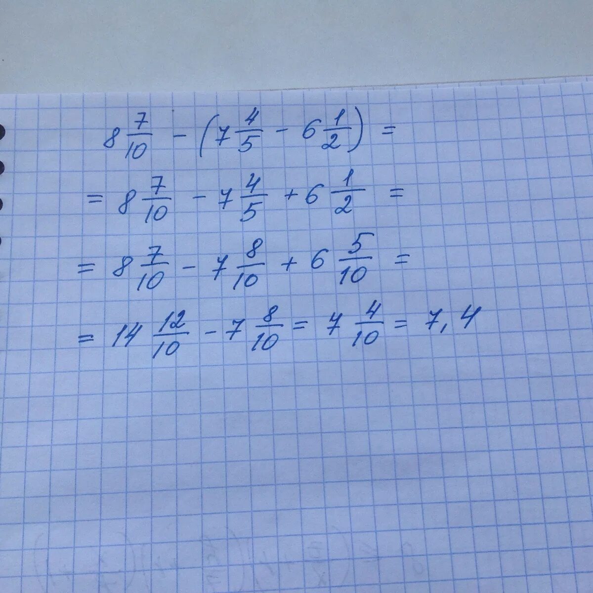 Найдите значение выражения 8 10 5. (7•10 В -3)•(7,7•10 в3). (8/5-4/7)*5/7= Ответ. (7,8-7 4/5)*2 2/7. -7/8*(-4,8)*1 1/7*(-10) Решение.