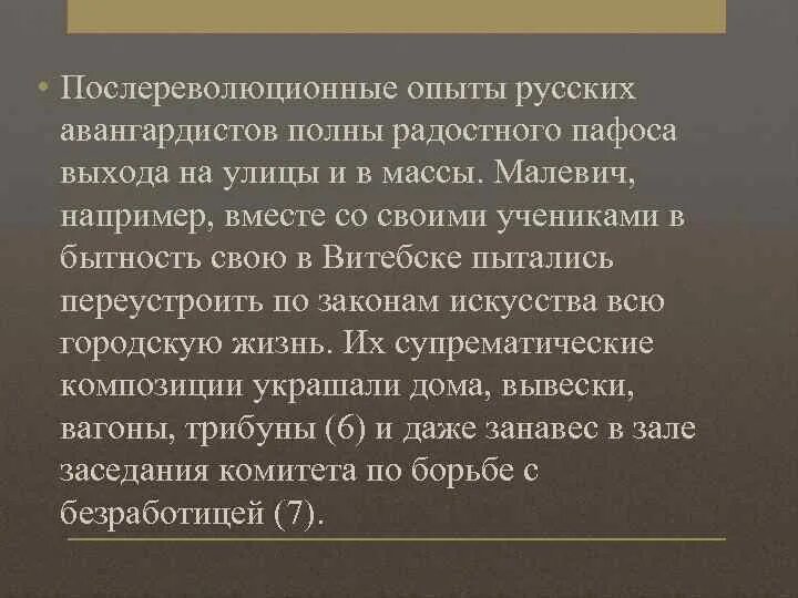 Свое бытность это. Бытность. Приемы работы с историческими документами. Мусульманская мифология. Работа с историческим документом.