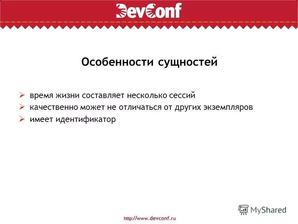 Несколько сессий. Несколько сессий