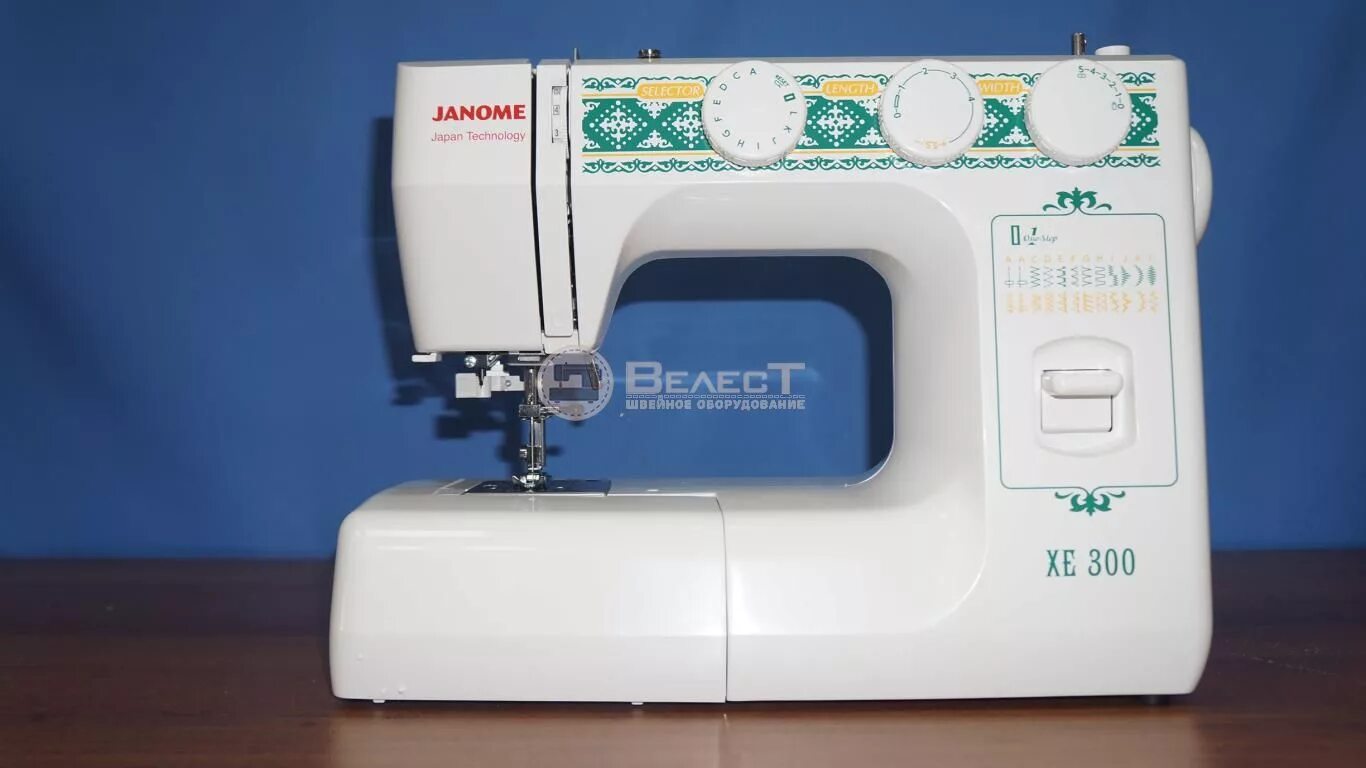 Janome xe 300