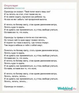 Песня мой друг музыкант сказал