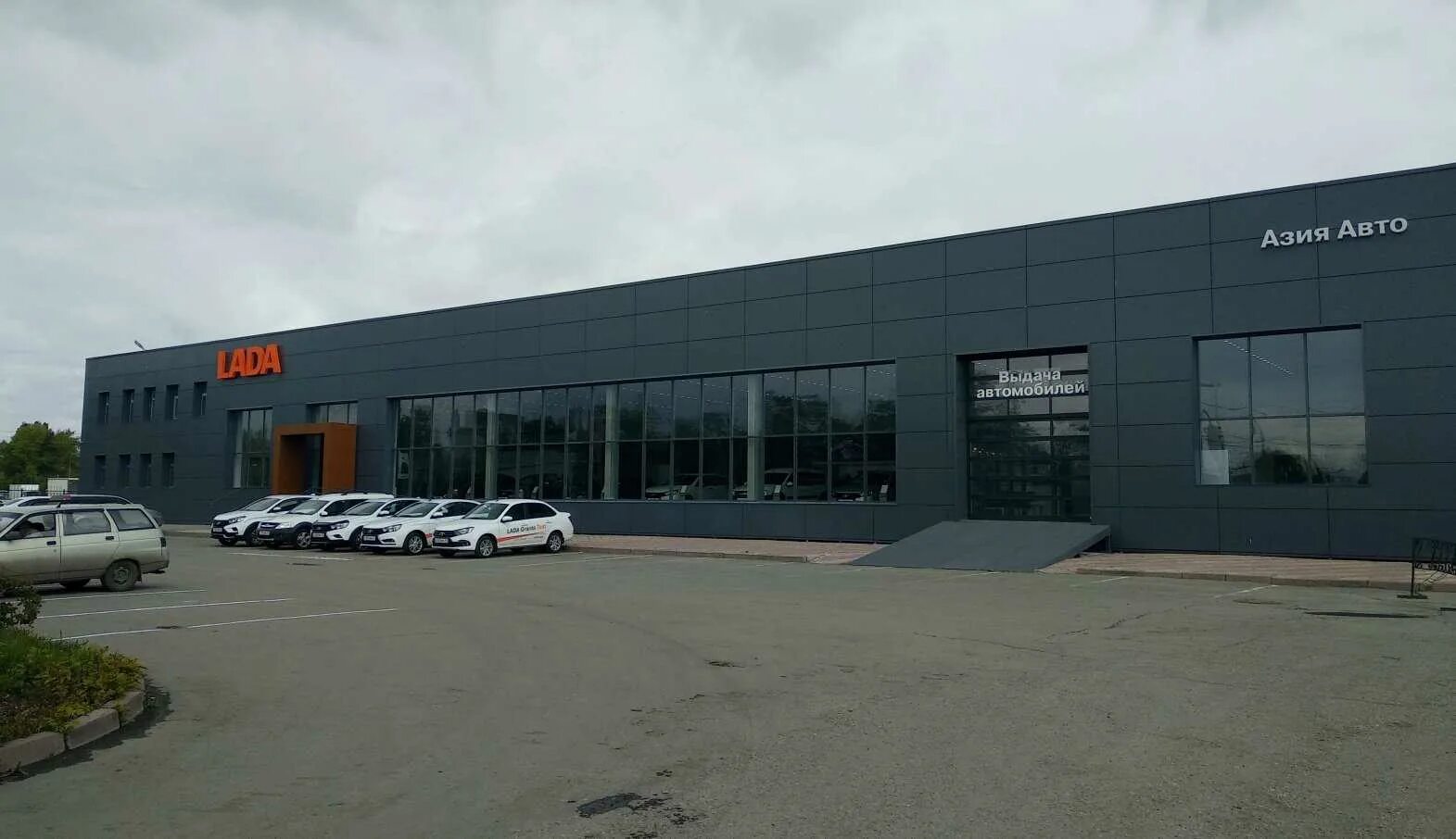 Автоплюс орел. Гоголя 7 курган. Плюс авто курган. Плюс авто курган. Интер авто.