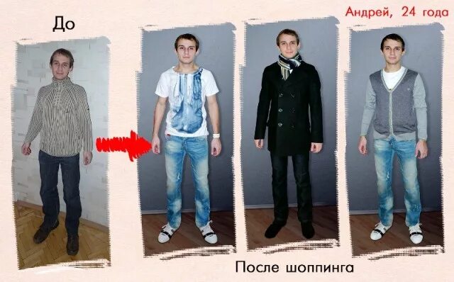 Как вычислить пикапера инструкция для девушек. Как распознать пикапера. как выглядят пикаперы.