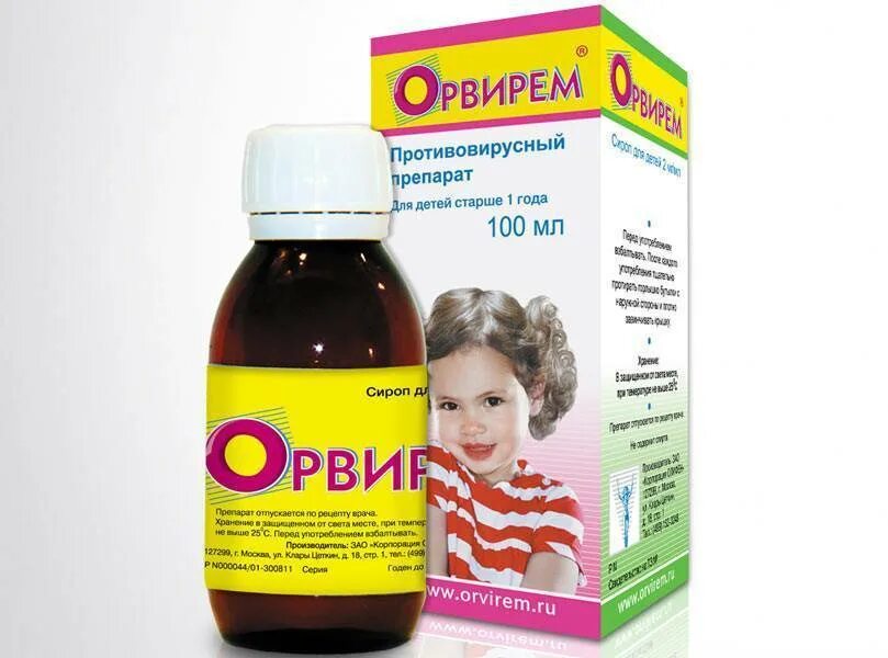 Противовирусные для детей от 3. Орвирем сироп для детей. орвирем ддетей сироп 0,2% 100мл. орвирем (сироп 0.2%-100мл фл. вн ддет. ) фармстандарт-лексредства-россия. сироп противовирусный для детей орвирем.