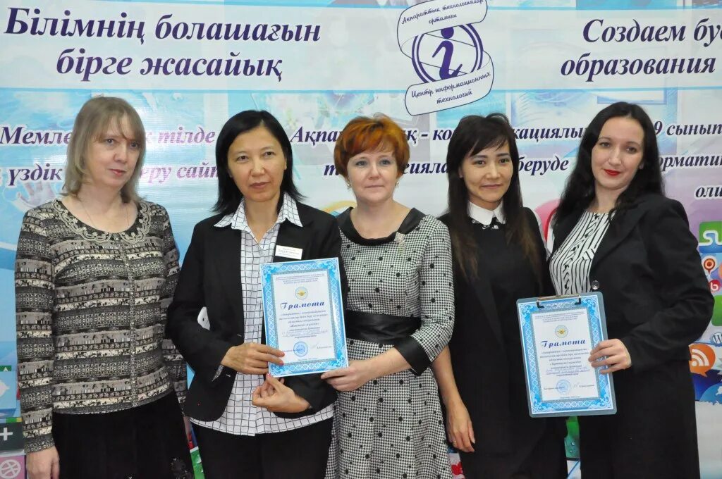 Инновационный центр образования и воспитания павлодарской области. Отдел образования города семей. Далахметова дана егинбаевна. Павлодарский сайт управления образования. Павлодарский сайт управления образования.