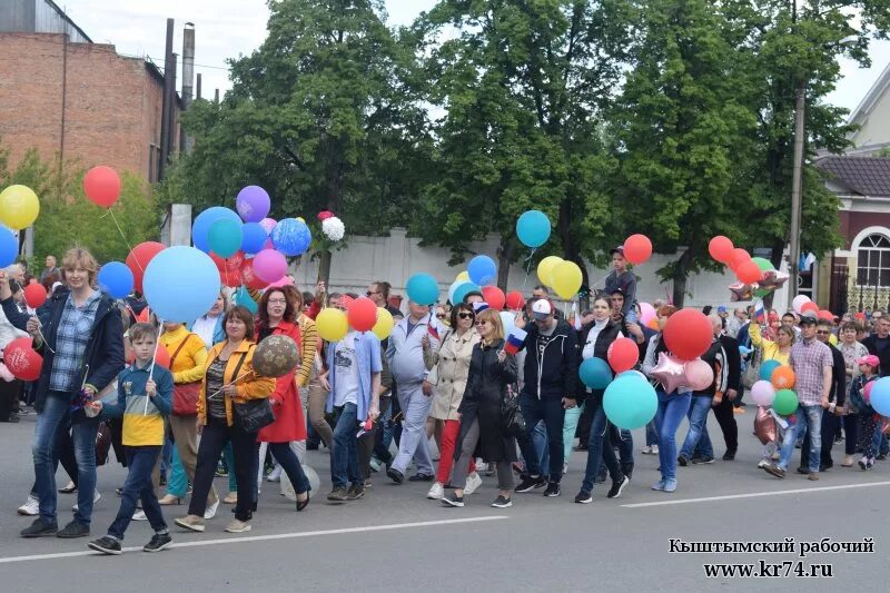 праздник день города кыштым. сегодняшние мероприятия в городе кыштым. день города кыштым 2023. кыштым 2022. кыштым праздник.