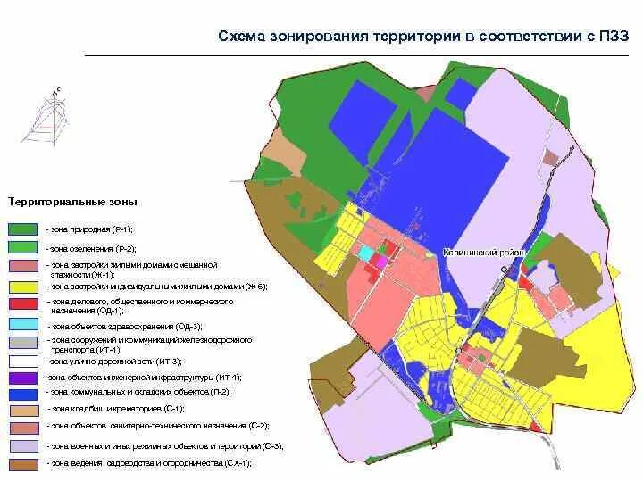 Зона жилой застройки ж. Схема функционального зонирования Курск. Функциональное зонирование территории Рязани. Функциональное зонирование города цвета. Территориальное зонирование ПЗЗ.