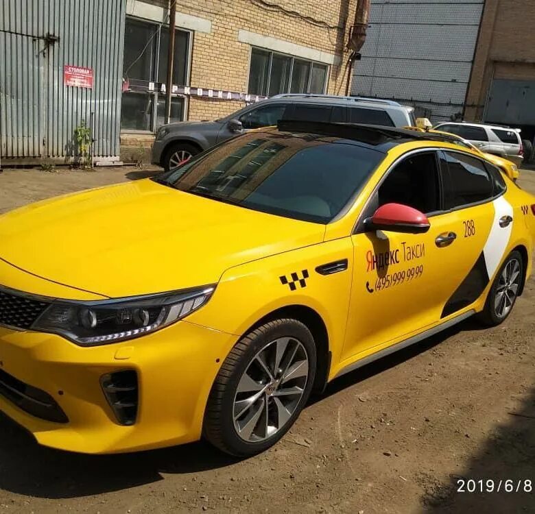 Цветовая гамма такси в москве Цветовая гамма такси