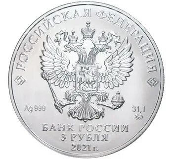 S 3 в рублях