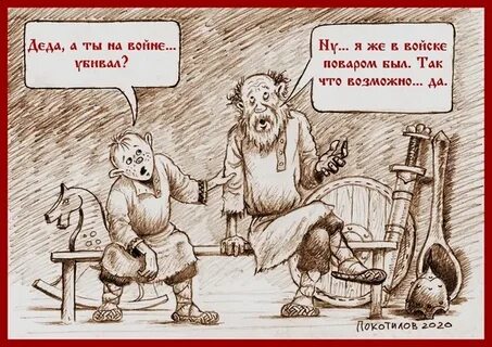 Я ебуся