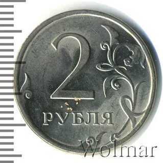 Четыреста два рубля
