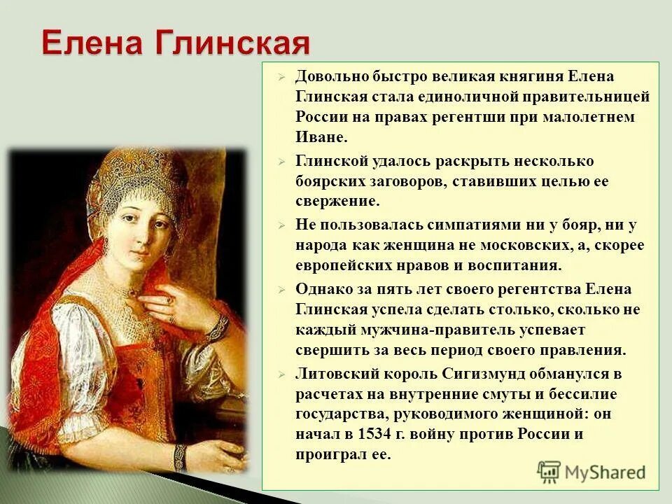 Правительница прошлого стала второстепенной 54. Правительница прошлого стала второстепенной 54. Правительница прошлого стала второстепенной 54. Нурсултан правительница казани. Правительница прошлого стала второстепенной 54.