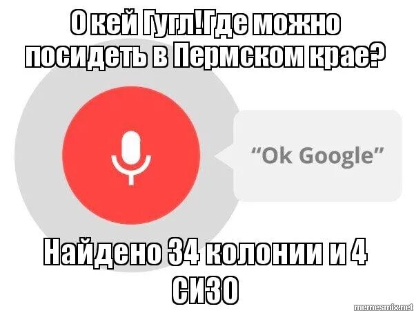 Ok google номера телефонов