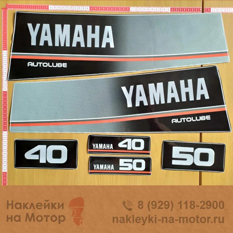 Купить наклейки на лодочный мотор. Наклейки на мотор Yamaha 40. Наклейка на Лодочный мотор Yamaha 2. Наклейки на Лодочный мотор Ямаха 50. Наклейки на Лодочный мотор Ямаха.