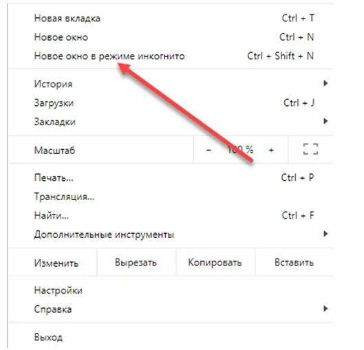 Как убрать черный ютуб. Как поставить черную тему в ютубе. Как сделать тёмную тему в ютубе. Как включить тёмную тему в ютубе. Темная тема ютуб.