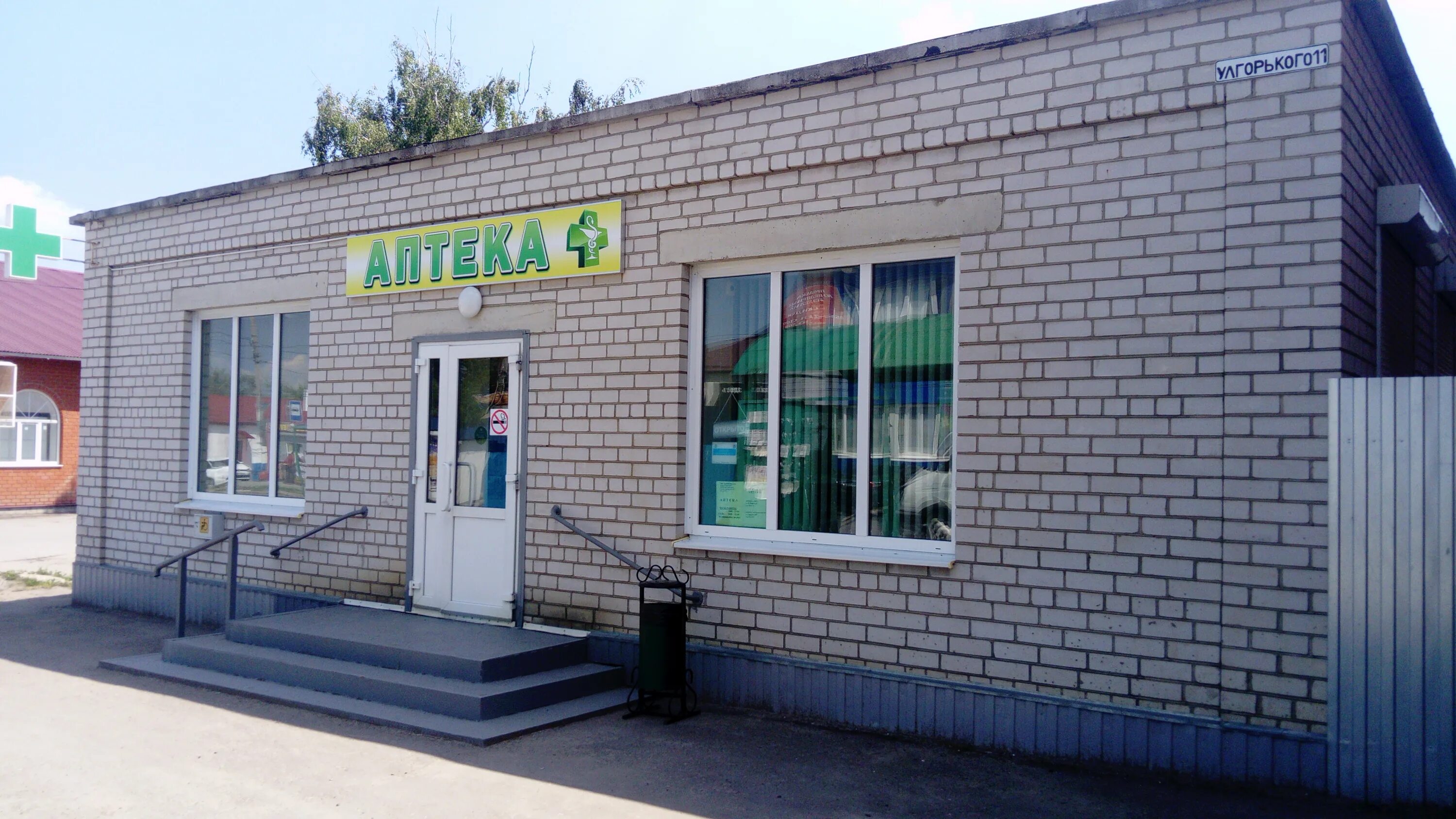 Серпухов ул. Улица максима горького 29а тула. Рыбинск горького трика. Винлаб магазин. Улица максима горького ряжск.