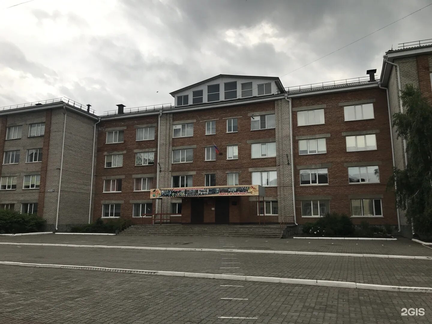 2 школа бийск. 17 школа бийск. Школа номер 1 бийск. Школа 3 бийск. Гимназия 1 бийск.