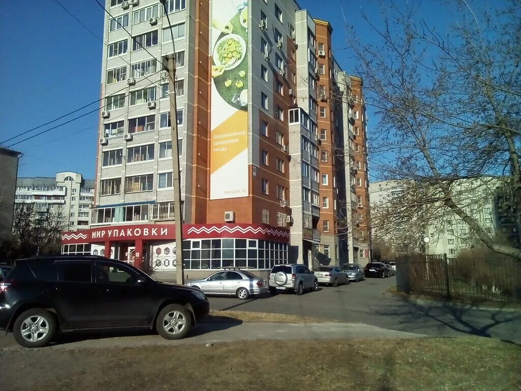Мир упаковки, тара и упаковочные материалы, просп. 60-летия Октября, 162лит1Е, Х