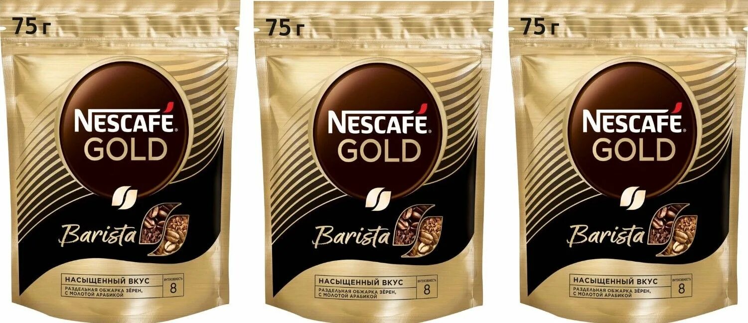 Кофе Нескафе бариста 75г. Нескафе Голд 75 гр мягкая. Nescafe Gold Barista 75г. Кофе Нескафе Голд 75гр. Nescafe barista купить