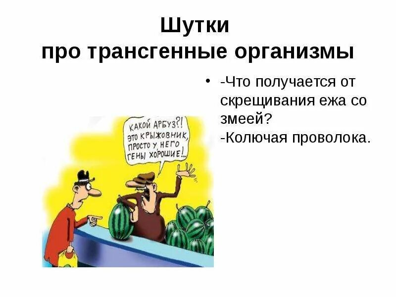 От чего он получается