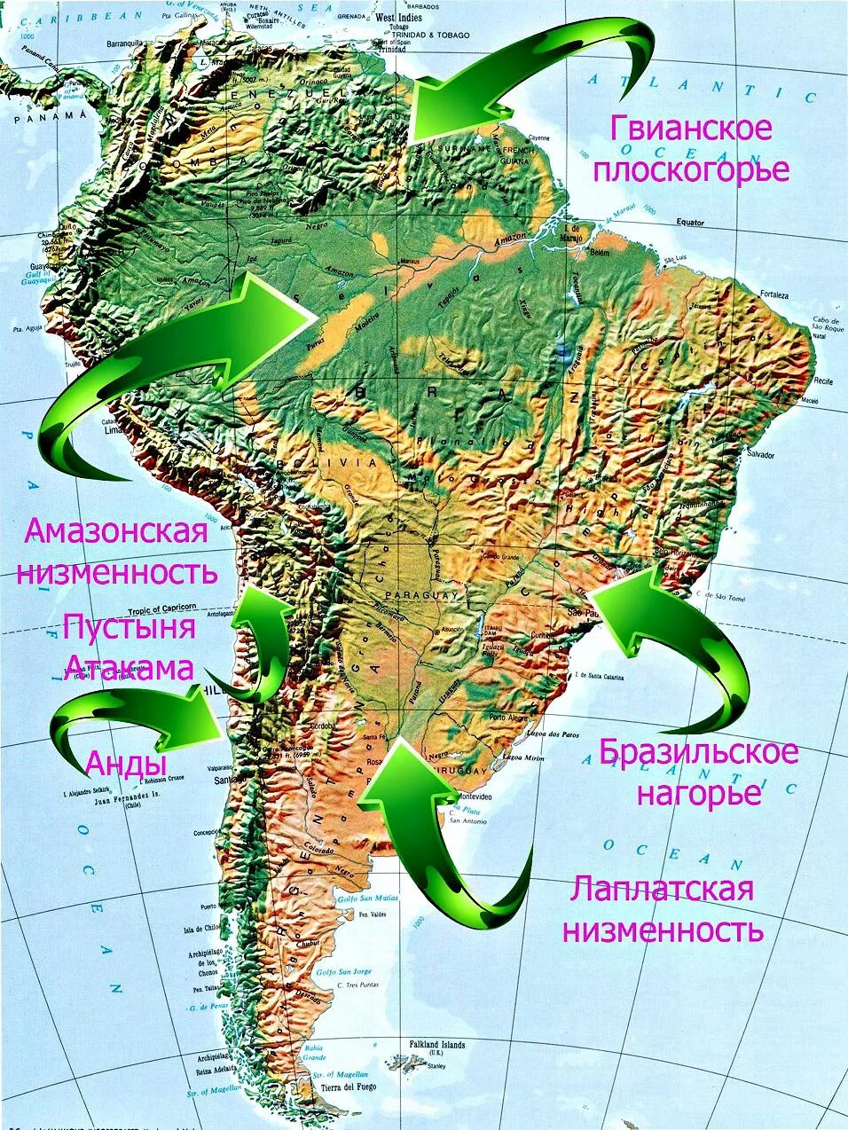 Какие горы расположены на территории южной америки. Горы и низменности Южной Америки на карте. Горы и равнины Южной Америки на карте. Низменности и Плоскогорья Южной Америки на карте. Ла-Платская низменность на карте Южной Америки.