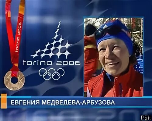 Спорт медведево