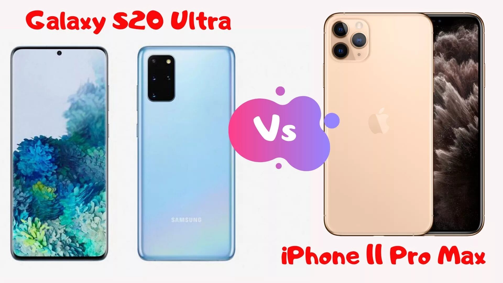 Samsung s24 или iphone 15 pro max. Samsung Galaxy s20 Ultra vs iphone 11 Pro Max. Iphone 11 Pro Max Samsung s20 Ultra. S20 Pro Samsung. S20 Ultra vs 11 Pro Max.