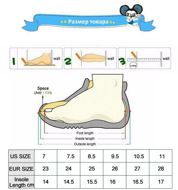 Размер ноги в год. Размер стопы ребенка в 2 года. Размер детской обуви в 1 год. Размер обуви у годовалого мальчика. Как растет нога у ребенка в год.