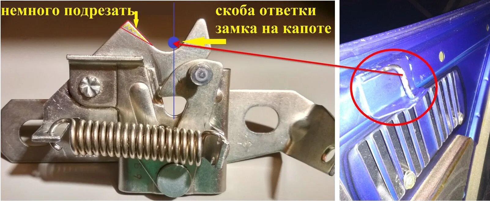 Не закрывается капот. Замок на закрывание капота мтз.