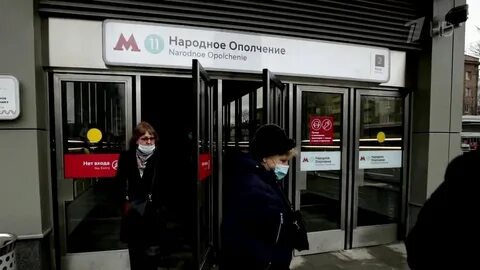 Где открывать красное письмо в метро