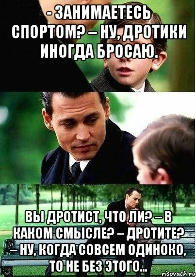 Анекдот про дротики. Вы дротист. Вы дротите ну не без этого. Дротист прикол. Иногда кидать