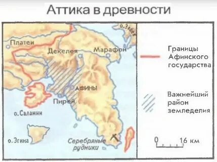 Древняя аттика карта 5 класс
