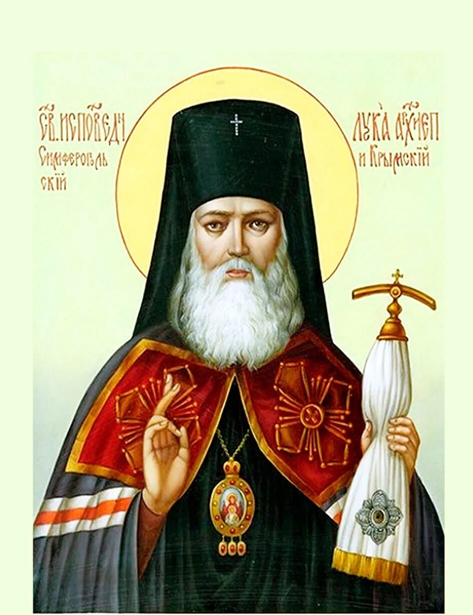 свт лука войно-ясенецкий икона. св лука войно-ясенецкий икона. святитель лука симферопольский икона. лука крымский фото. свт.