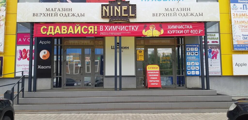 Фото: Областная налоговая консультация, налоговые консультанты, ул. МОГЭС, 30, Р