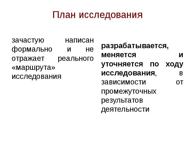 Зачастую как правильно. Зачастую как пишется.