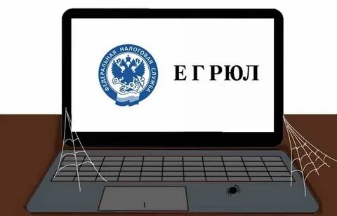 Сайт фнс реестр юридических лиц