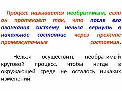 Какие процессы называются обеспечивающими