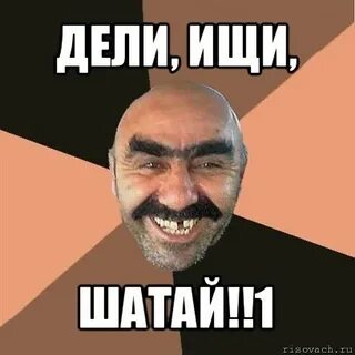 Песня я твой рот долбил
