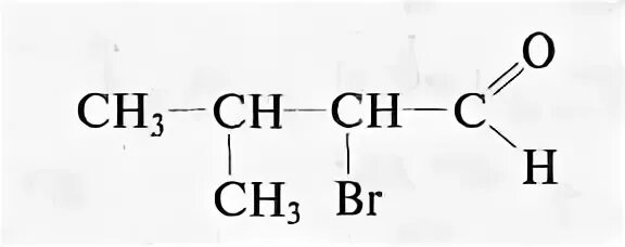 3 бром 2 метил. 2 Бром 3 метилбутаналь структурная формула. 2 Метил 3 бромбутанол 1. 2-Метил-3-бромбутаналь формула. Структурная формула брома 2.