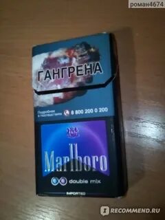 Мальборо с фиолетовой кнопкой
