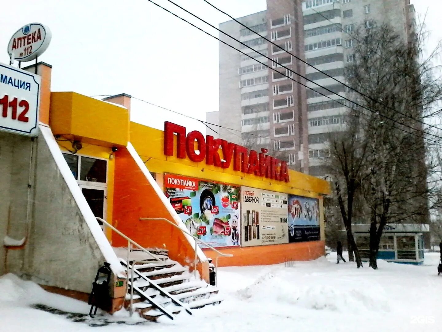 московская 117 липецк. московская 117 липецк. московская 117 липецк. московская 117 липецк. московская ул.