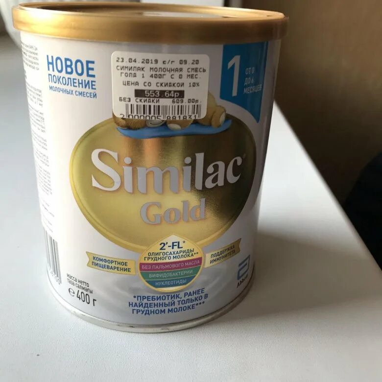 Молочная смесь бона 1987. Детские смеси бона. Смесь бона. Детская смесь. Смесь бона для новорожденных.