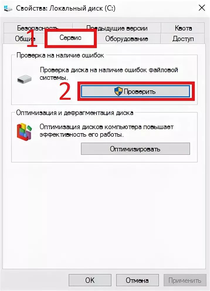 Почему медленно растет