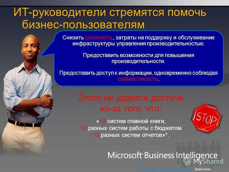 Обучение менеджеров. Руководитель информационной группы. Предпринимательство. Компьютерные технологии. Алексеев павел хакатон.