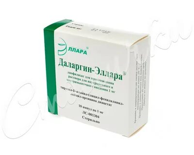 Раствор даларгин инструкция