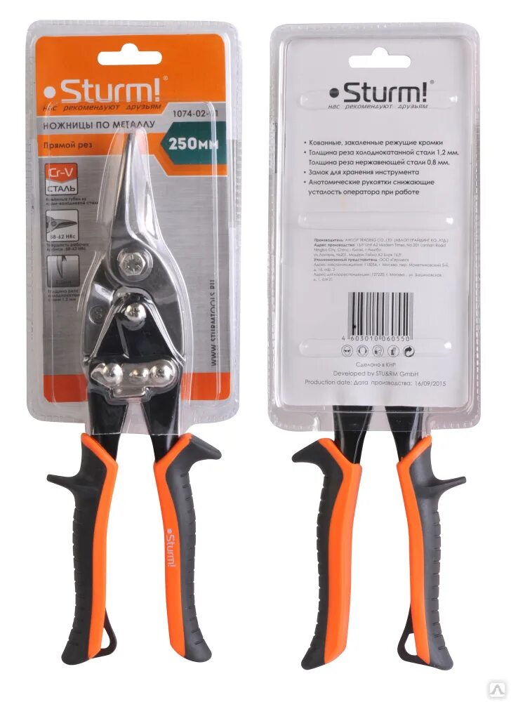 Ножницы "sturm" 250мм по металлу прямой рез (1074-02-02). Ножницы для резки пластиковых профилей. Ножницы по металлу прав. Sturm 1074-02-03. Труборез (ножницы) для труб пвх sturm (арт.