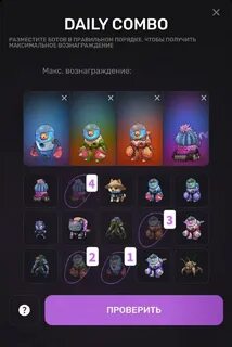 Pixel tab daily