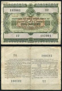 Сумму старые годы