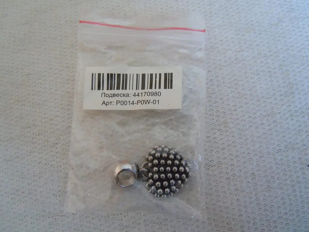 P0098 p0w 01. Датчик egr passat b6. Датчик iat форд. Подвеска p0066 pow 01 артикул. Датчик абсолютного давления кия оптима.