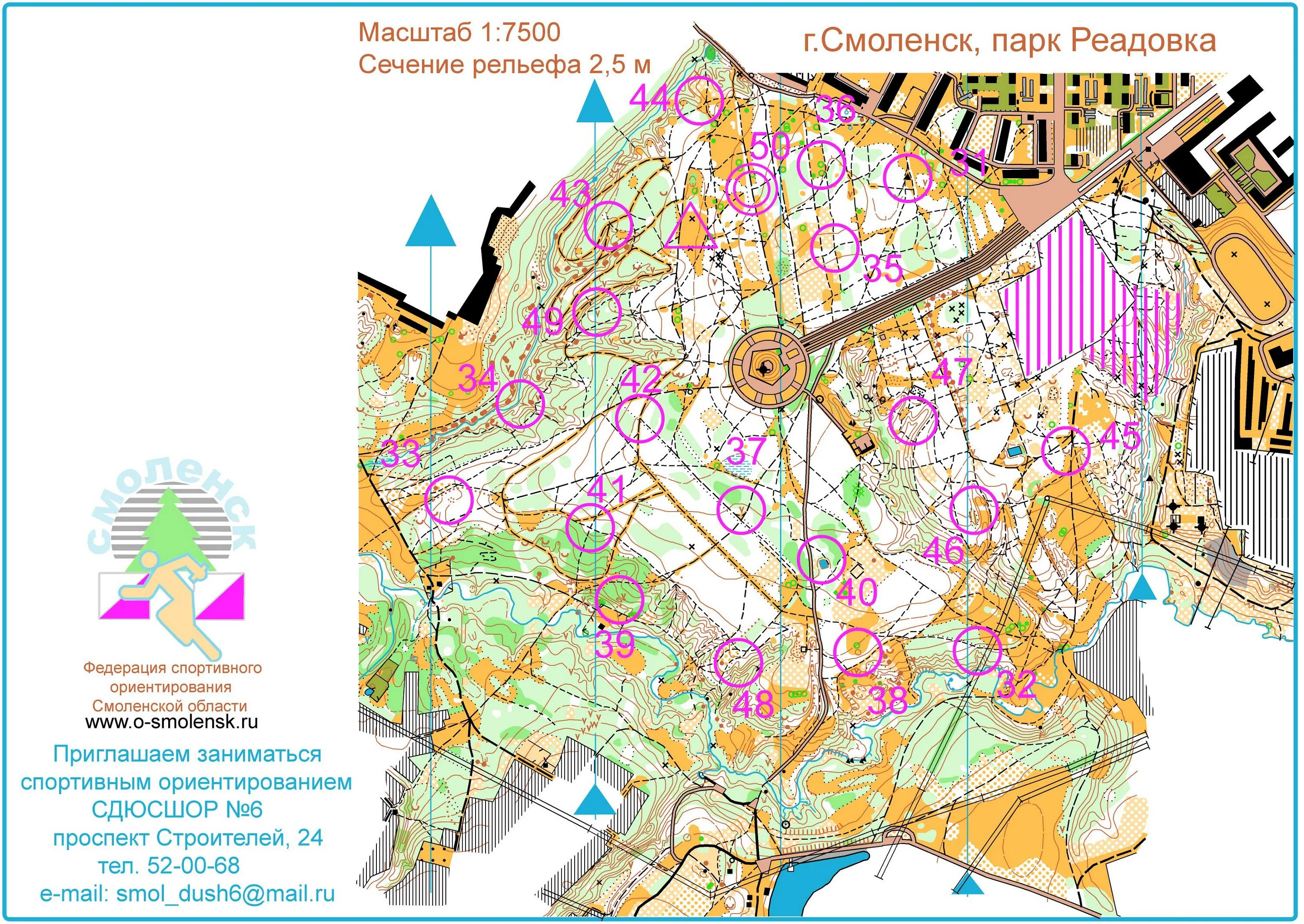 Спортивное ориентирование павловск. Реадовский парк смоленск карта. спортивное ориентирование смоленск. спортивное ориентирование смоленск спортсмены. карты спортивное ориентирование смоленск.